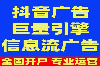 案例分享：百度信息流开户成功经验