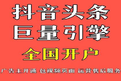 信息流营销案例：如何抓住用户眼球
