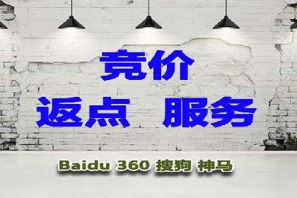竞价托管案例分享：提升转化率的秘诀