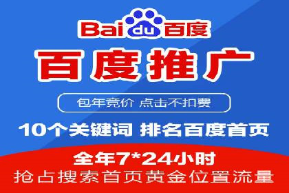 百度信息流推广成功案例：如何实现精准营销