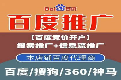 社交媒体平台的信息流广告运营实践
